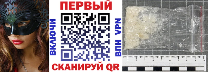 Амфетамин Розовый  Шадринск 