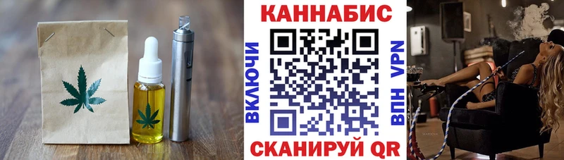 Cannafood конопля  ОМГ ОМГ ССЫЛКА  Шадринск 