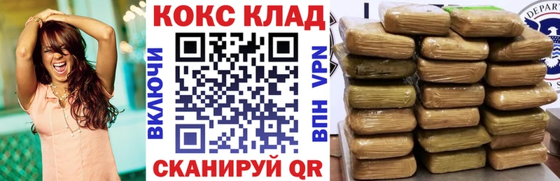 KRAKEN tor  как найти закладки  Шадринск  COCAIN Fish Scale 