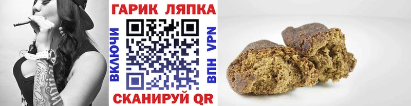 магазин  наркотиков  Шадринск  ГАШ Изолятор 
