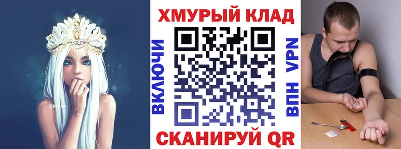 ГЕРОИН VHQ  блэк спрут маркетплейс  Шадринск  даркнет сайт 