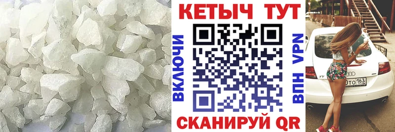 КЕТАМИН VHQ  купить  сайты  Шадринск 