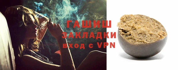 спайс Усолье-Сибирское