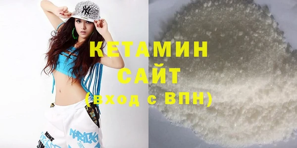 спайс Усолье-Сибирское