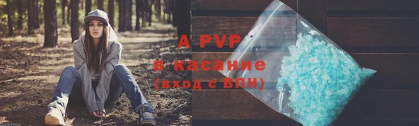 герыч Усинск