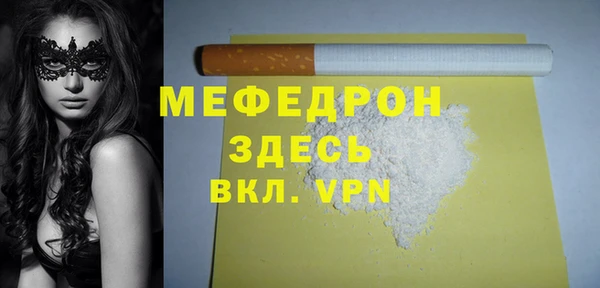 спайс Усолье-Сибирское