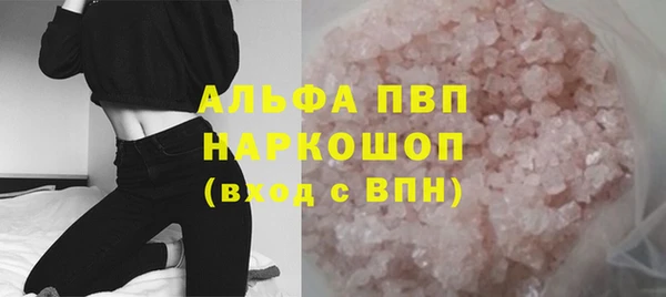 марихуана Абаза