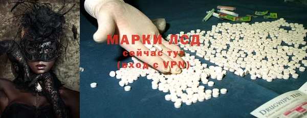 дистиллят марихуана Алзамай
