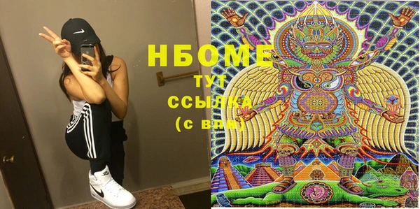 дистиллят марихуана Алзамай