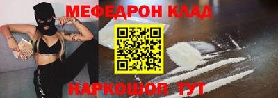 мескалин Обь