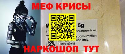 мескалин Обь