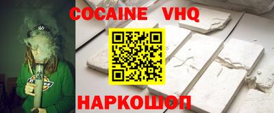 а пвп мука Нягань