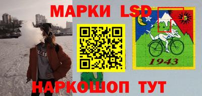 мескалин Обь