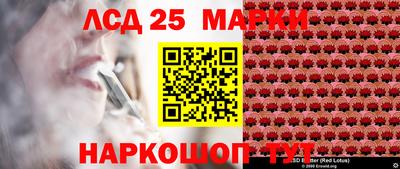 мескалин Обь