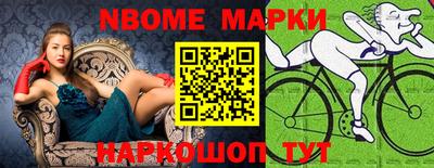 мескалин Обь