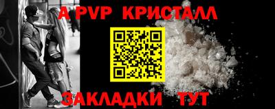 а пвп мука Нягань