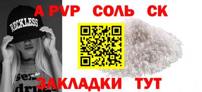 а пвп мука Нягань