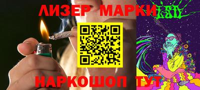 мескалин Обь