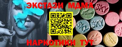 мескалин Обь