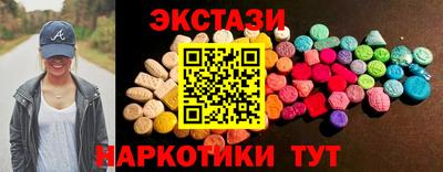 мескалин Обь