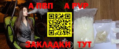 a pvp Обнинск