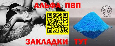 а пвп мука Нягань