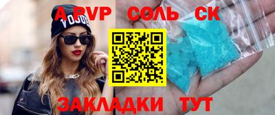 a pvp Обнинск