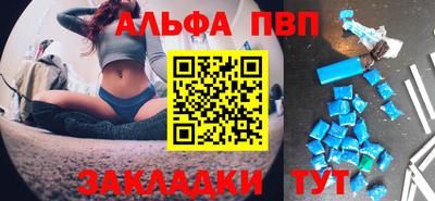 мескалин Обь