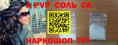 мескалин Обь