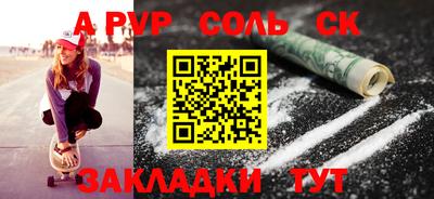 а пвп мука Нягань