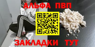a pvp Обнинск