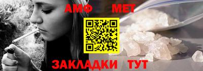 а пвп мука Нягань