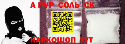 a pvp Обнинск