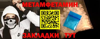 а пвп мука Нягань