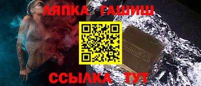 а пвп мука Нягань
