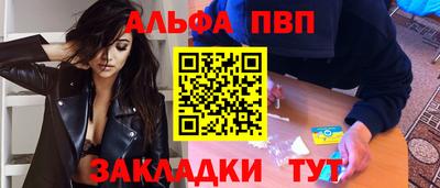 a pvp Обнинск