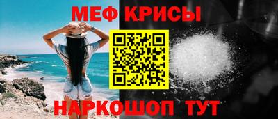 а пвп мука Нягань