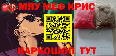 а пвп мука Нягань