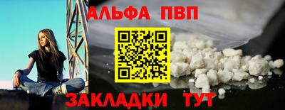 мескалин Обь
