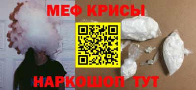 а пвп мука Нягань