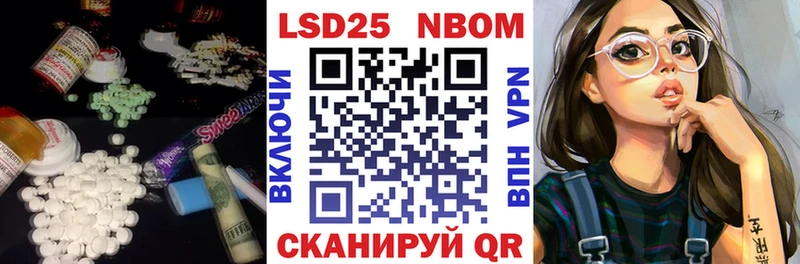 LSD-25 экстази кислота  закладка  Шадринск 