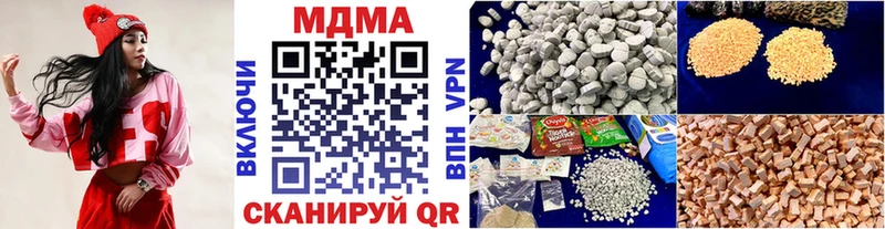 MDMA молли  Шадринск 