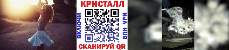 Метамфетамин Декстрометамфетамин 99.9% kraken ТОР Шадринск