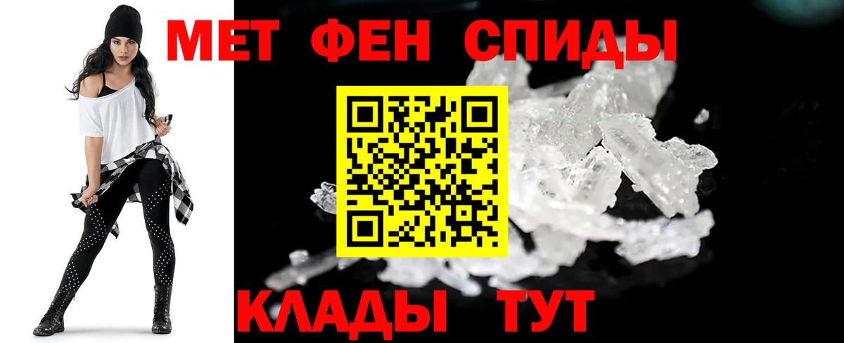 Первитин витя  Вход с VPN  Первитин витя  Шадринск 