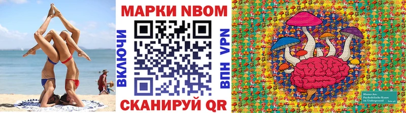 Наркотические марки 1500мкг  Шадринск 