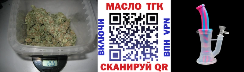 Дистиллят ТГК Wax  Шадринск 