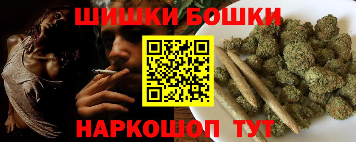 Каннабис ГИДРОПОН Шадринск